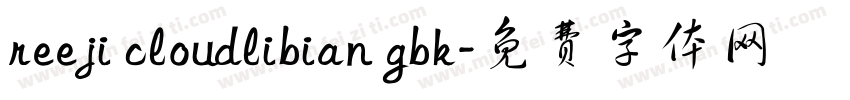 reeji cloudlibian gbk字体转换